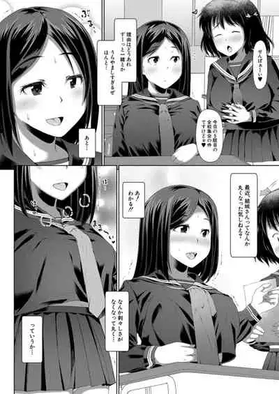 COMIC Mugen Tensei 2021-12 [Digital]