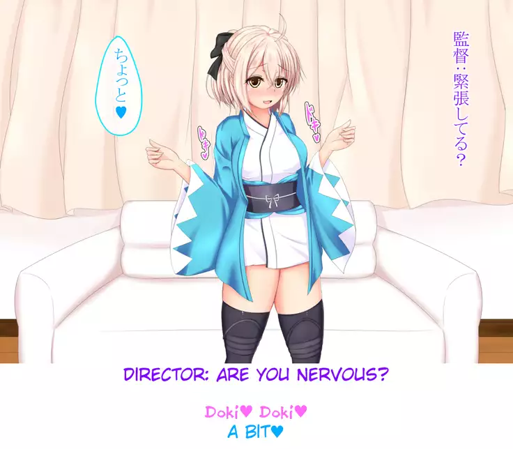 Bestiality Porn Debut - Okita Souji - Fresh 18 Year Old