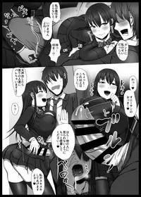 [Kairoudou (Oki Ami)] Bakunyuu JK Gyaku Chikan → Toile de Nama Pakopako [Digital]