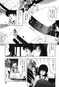 [Ohnuma Hiroshi] Funi Funi Hanjuku Musume