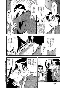 [Sakurami Hiroki] LUST