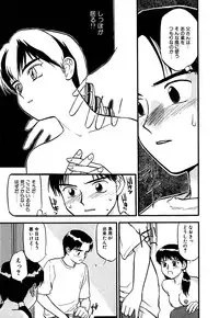 [Sakurami Hiroki] LUST