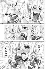 [Nikusoukyuu] Icha×2 Love×2 Cosplay Otome