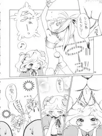 [Team Plus-Y (Various)] PLUS-Y Vol. 26 (Various)