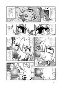 (C81) [Studio Kyawn (Murakami Masaki)] 淫欲改造:レオンミシェリ・ガレット・デ・ロワ (DOG DAYS) [Digital]