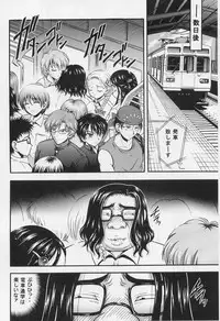 (C71) [Kuroyuki (Kakyouin Chiroru)] Milk Hunters 1~4 Soushuuhen + Alpha (Futari wa Precure)