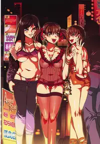 (C74) [Alice no Takarabako (Mizuryu Kei)] Maria-sama ga Miteru Baishun 3 (Maria-sama ga Miteru)