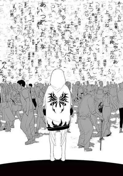 [Harada] One Room Angel Ch. 1-4[Chinese] [拾荒者汉化组] [Digital]