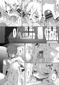 [emily] Renai Specialite - Love Specialties [Digital]