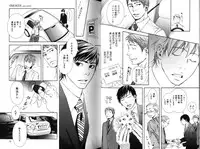 [Inoue Satoh] Smoker