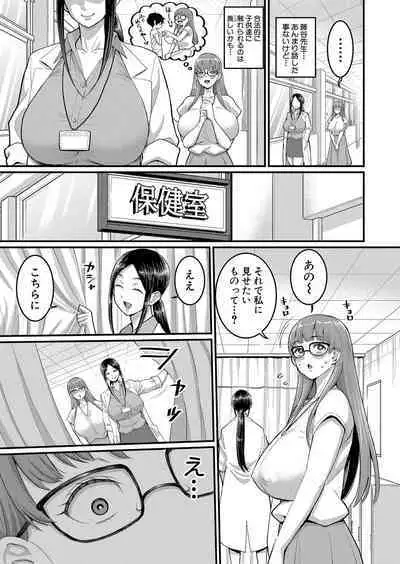 COMIC Shingeki 2022-10