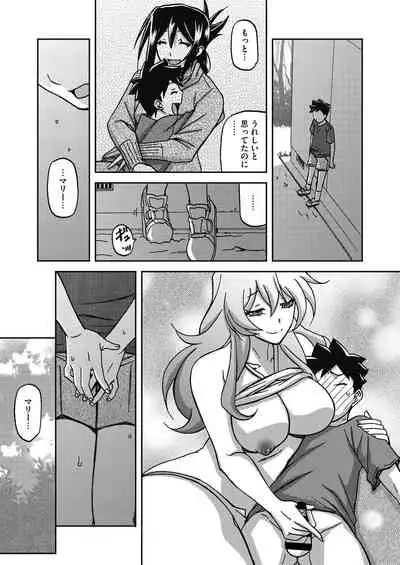 COMIC HOTMiLK Koime Vol.33