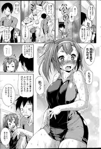 COMIC HOTMILK 2015-11