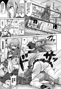 [Hashimura Aoki] Otoko Rashiku (COMIC AUN 2016-09) [Chinese] [揮淚錦馬超漢化]