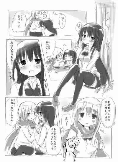 [Gift Can (Nabisuko)] Yuu Sumire Kuro Rakugaki Hon (Saki) [Digital]