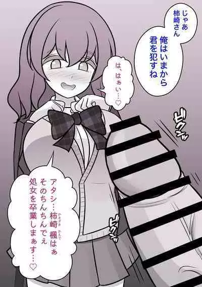 A Parallel World With a 1:39 Male to Female Ratio Is Unexpectedly Normal