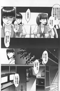 [Amatake Akewo] Chouki-sama no Ingyaku Yuugi | 寵姬小姐的淫虐遊戲 [Chinese]