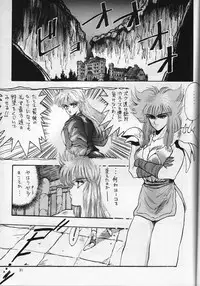 (C48) [Team Plus-Y (Takanabe Chitose)] H VOLUME 1 (Fushigi no Umi no Nadia, Oh My Goddess!, Sonic Soldier Borgman)