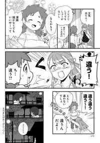 COMIC Anthurium 2019-06