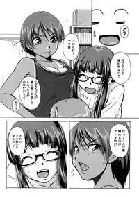 [Keraton (Karibian)] DOCCHI? (COMIC XO 2010-01)