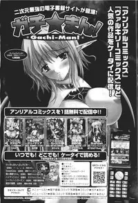 COMIC Unreal 2011-06 Vol. 31