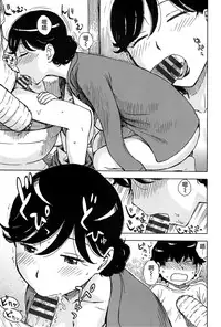 [Karuma Tatsurou] Inmama [Chinese] [裏之夢境]