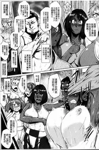 [Sagattoru] Ranpako Shiru Chaos - Ase to Shio to Namida no Pool [Chinese]