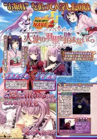 BugBug 2011-05 Vol. 201