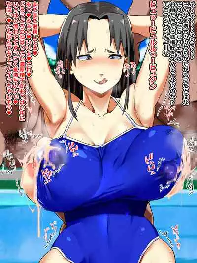 Aiso mo Warukute Mukuchi pposou dakedo Hanashikakeru to Sou demo Nai dokoroka Sugoku Igokochi ga Yokatta no desu yo... E? Iin desu ka? Sore ja Sasete itadakimasu