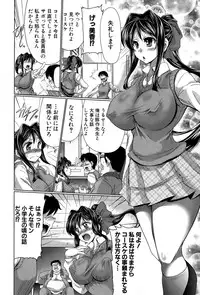 COMIC Shingeki 2015-04