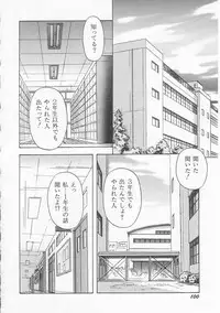 [Imanaga Satoshi] Teen Dreams