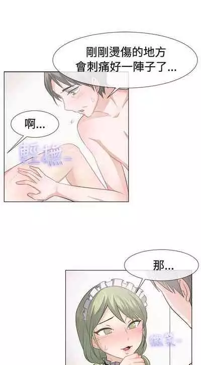 一起享用吧 1-124