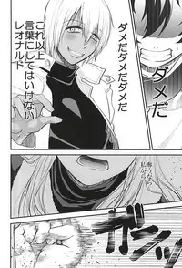 (Ikai Toshi no Arukikata) [Junjou Lemon (p-lemo)] I love you Shika Kikoenai (Kekkai Sensen)