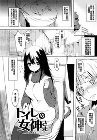 [utu] 色は匂へど･･･ + とらのあな限定小冊子 [Chinese]