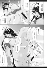 (C78) [YA-ZY (Yunioshi)] M Kan (Ikkitousen) [Chinese] [黑条汉化]