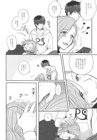 (MIRACLEFESTIV@L!!) [Rosenburg (Egu, Kiriya Tsukasa)] MILK and HONEY (THE IDOLM@STER SideM)