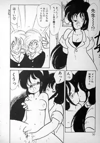 [minami yuuko] meshimase bisyoujo