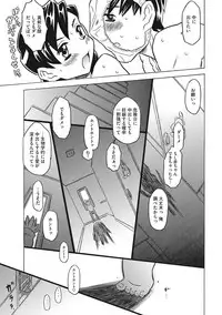 [Gorgeous Takarada] Knuckle Love Letter [Digital]