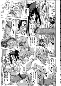 [Anthology] Futanarikko no Sekai 4