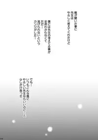 [Studio Dimple (Tsumugi Kyuuta)] Bishounen Kinbaku Nisshi Soushuuhen 2 [Digital]