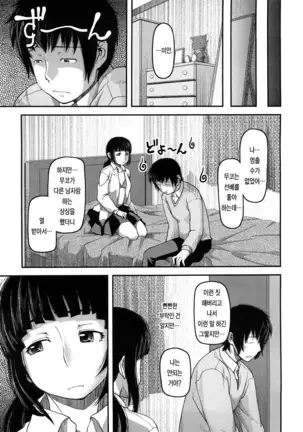 Ochichiya Hyakkaten | 가슴 백화점