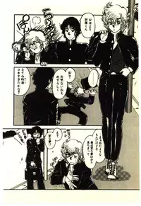 [Rumoi jun] ikeike junchan