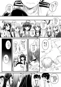 (C86) [Digital Lover (Nakajima Yuka)] D.L. action 88 (Kantai Collection -KanColle-)