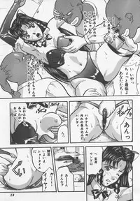 [Kobayashi] Tanoshii Youchien