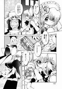 [Anthology] Koushoku Shounen no Susume 5