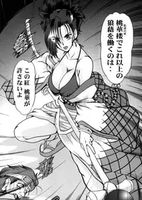 (C67) [Parupunte (Fukada Takushi)] F-48 (Grenadier)