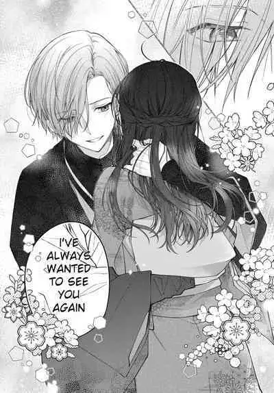 [Sesegawa Nako] Tsuki e no Yomeiri - The Fateful Marriage of the Moon and the Sun. 1-3 | Marriage To The Moon 1-3 [English] [Toj]