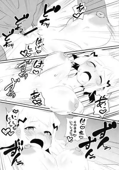 [Kamatsukatei (Sori) Bikki no Sukebe Hon (Senki Zesshou Symphogear)