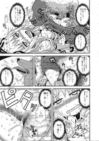 (Reitaisai 9) [Fugodoku (Katou Fuguo)] SURUDAKE San. (Touhou Project)