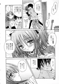 COMIC AUN 2005-03 Vol. 106